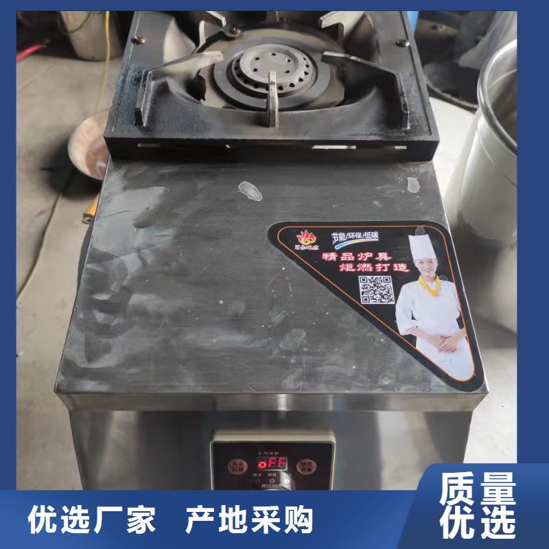 新能源無醇燃料油歡迎致電