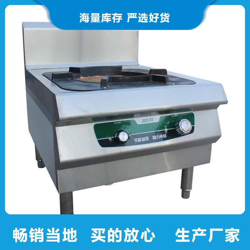 厨房无醇燃料油无醇燃料技术先进