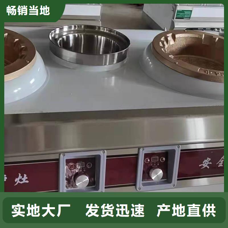 厨房无醇燃料油植物油燃料品质好才是硬道理