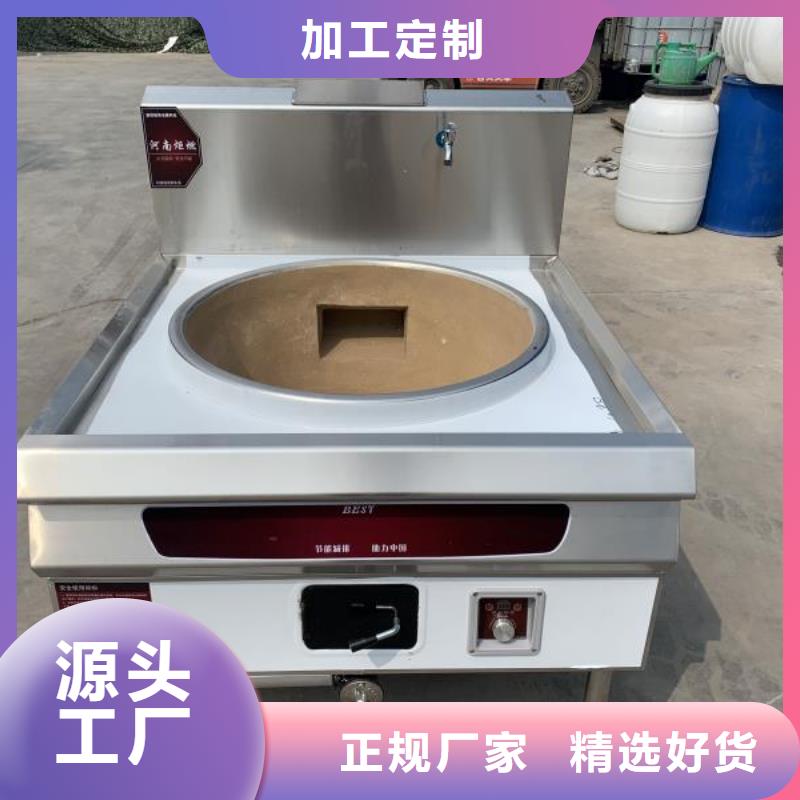 厨房无醇燃料油无醇燃料技术先进