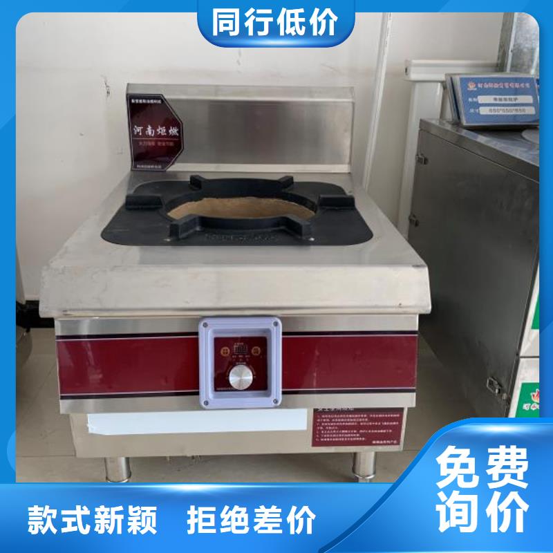 廚房無醇燃料油植物油燃料好品質(zhì)經(jīng)得住考驗(yàn)