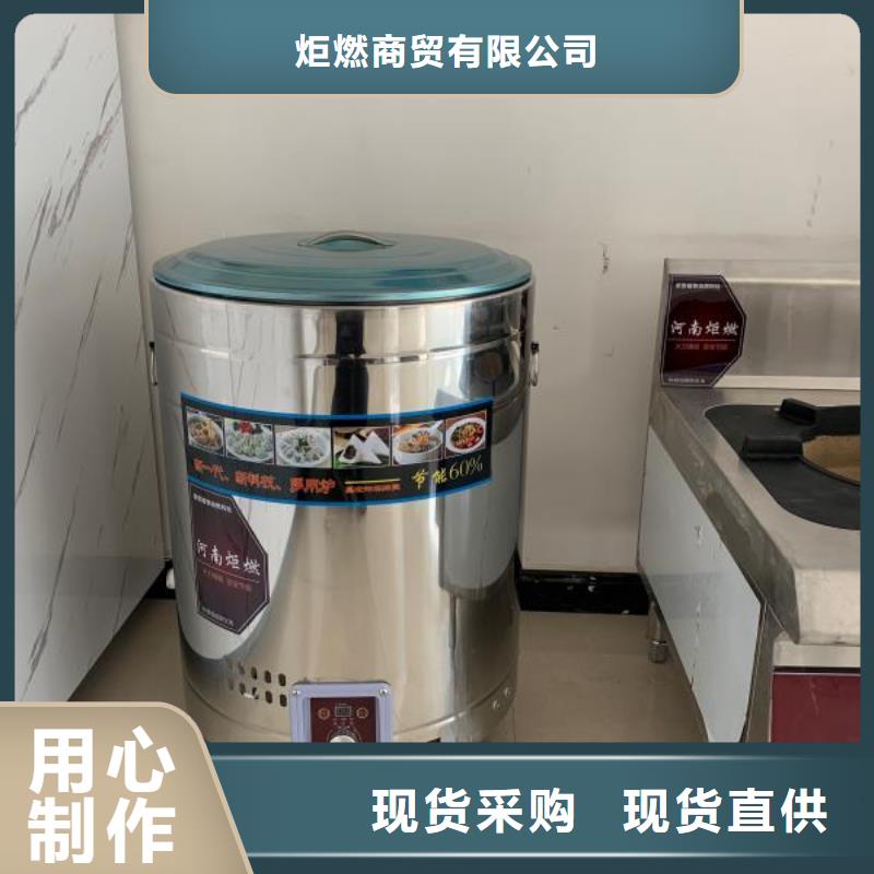 厨房无醇燃料油无醇燃料油配方用品质说话