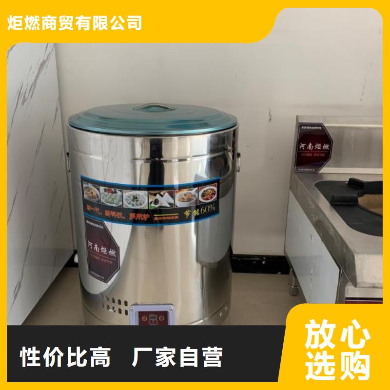廚房無醇燃料油無醇燃料技術(shù)先進(jìn)