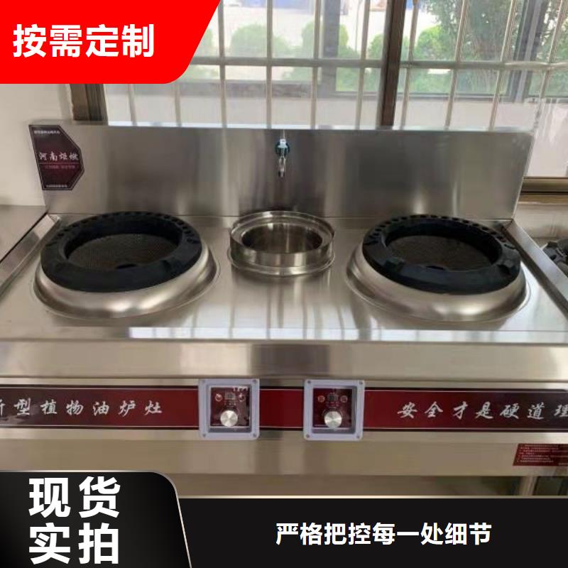 廚房無醇燃料油無醇燃料滿足您多種采購需求