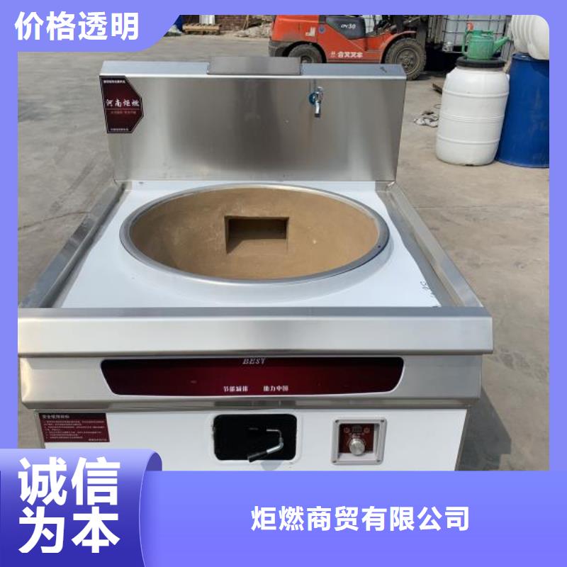 廚房無醇燃料油無醇燃料滿足您多種采購需求
