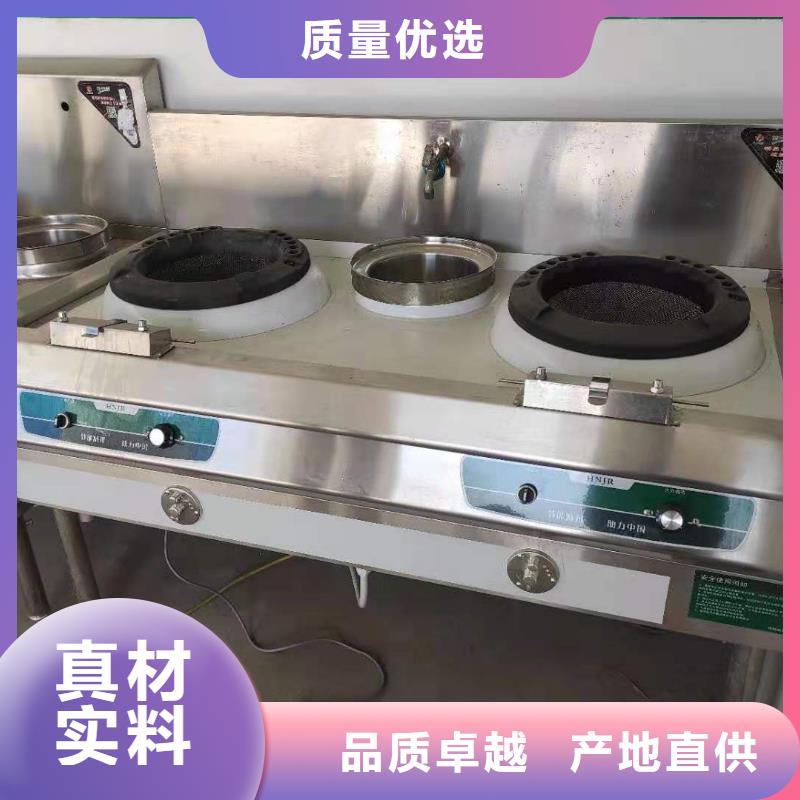 厨房无醇燃料油植物油燃料品质好才是硬道理