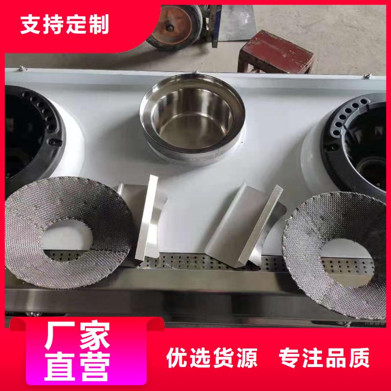 【廚房無(wú)醇燃料油靜音植物油燃料灶具追求品質(zhì)】