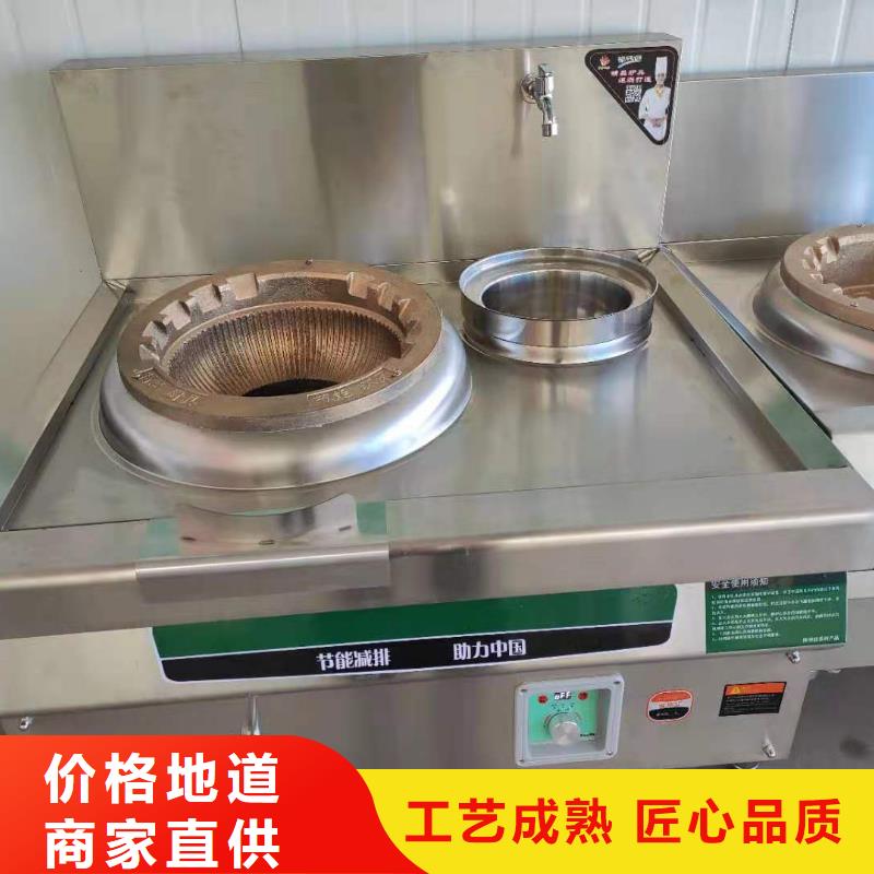 静音厨房无醇燃料灶具厂家直供