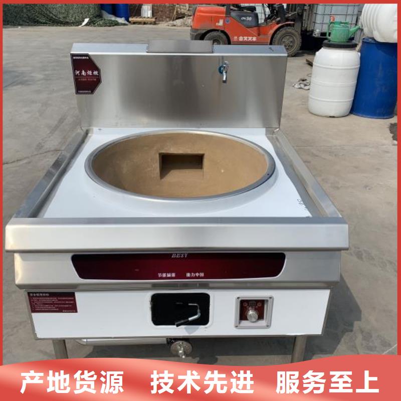 厨房无醇燃料油无醇燃料技术先进