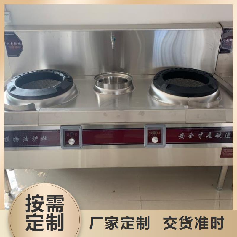 厨房无醇燃料油无醇燃料产地货源
