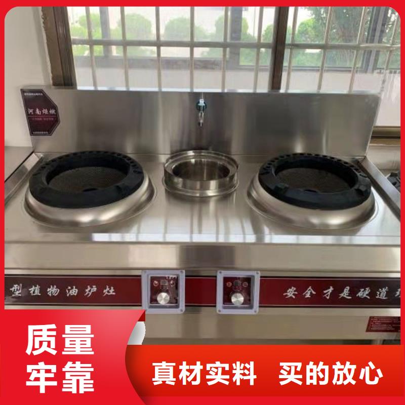 厨房无醇燃料油无醇燃料油配方货真价实