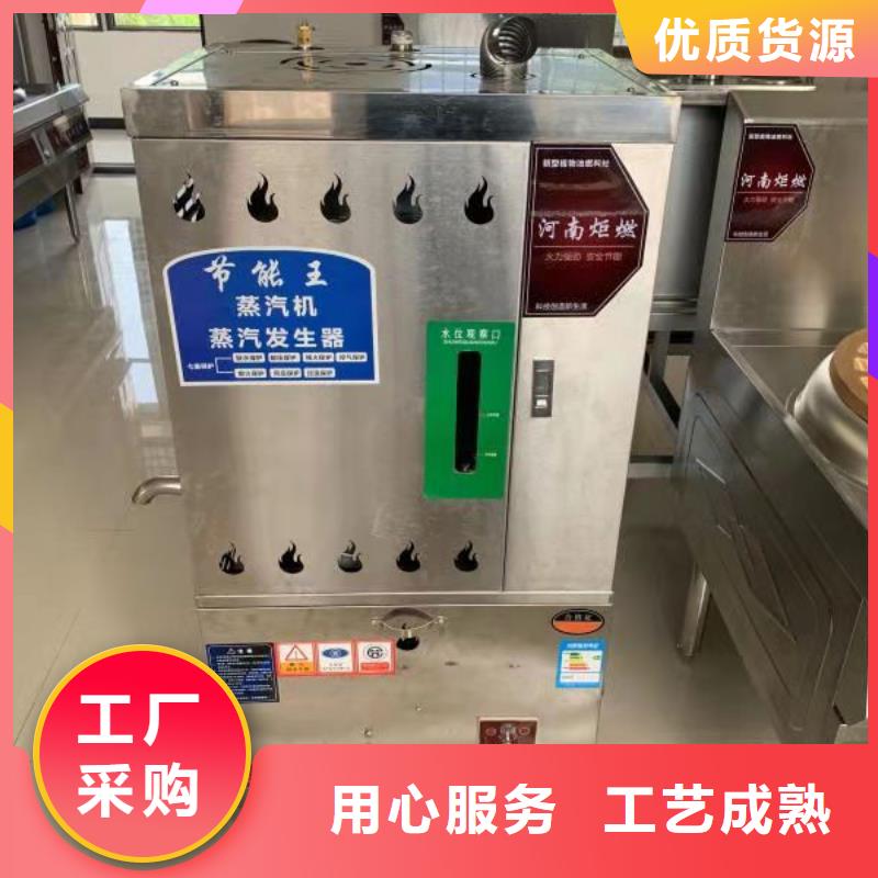 静音厨房无醇燃料灶具厂家直供