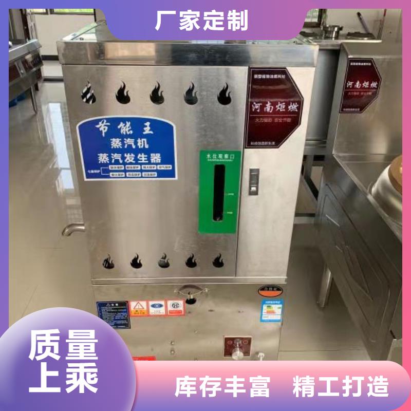 厨房无醇燃料油无醇燃料技术先进