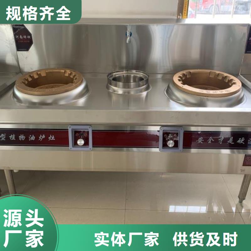 厨房无醇燃料油植物油燃料品质好才是硬道理