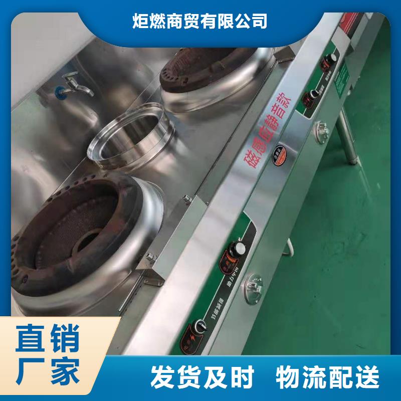 【廚房無(wú)醇燃料油靜音植物油燃料灶具追求品質(zhì)】