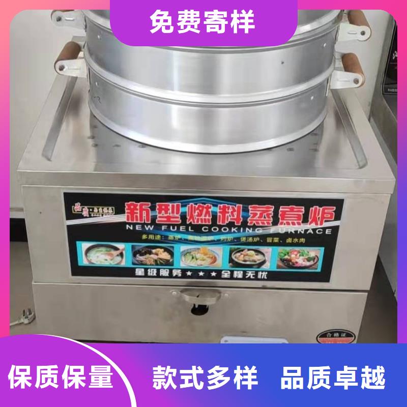 廚房無醇燃料油植物油燃料品質(zhì)好才是硬道理