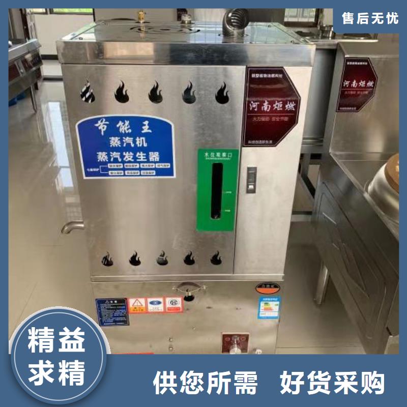 厨房无醇燃料油无醇燃料产地货源