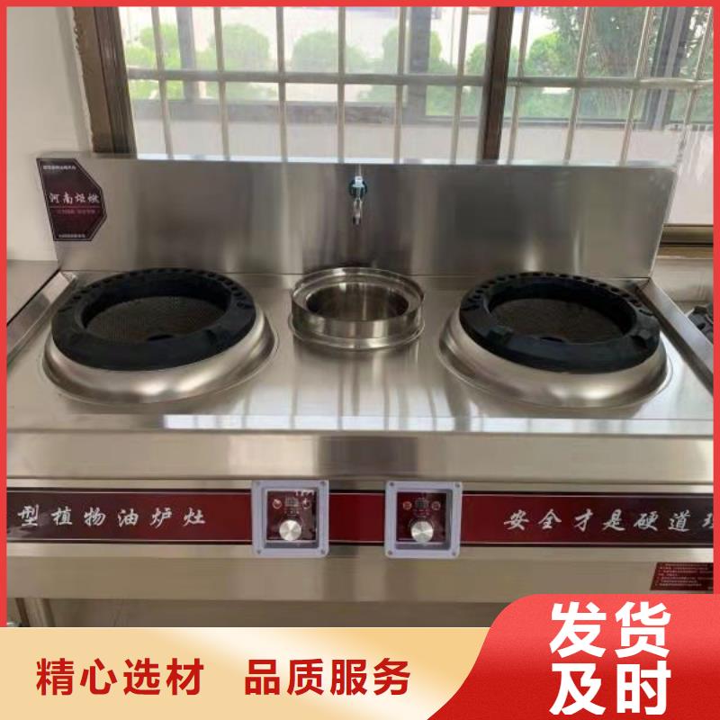 廚房無醇燃料油無醇燃料油配方貨真價實
