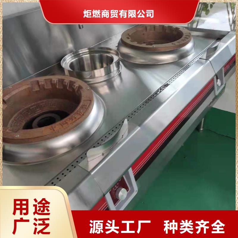 厨房无醇燃料油无醇燃料油配方用品质说话