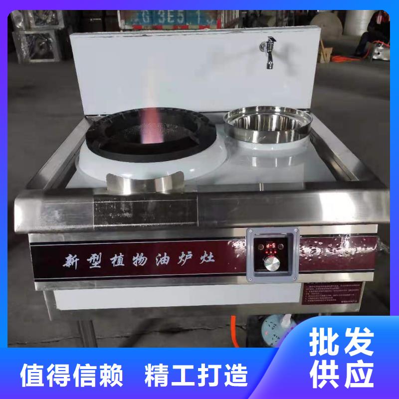 厨房无醇燃料油无醇燃料产地货源