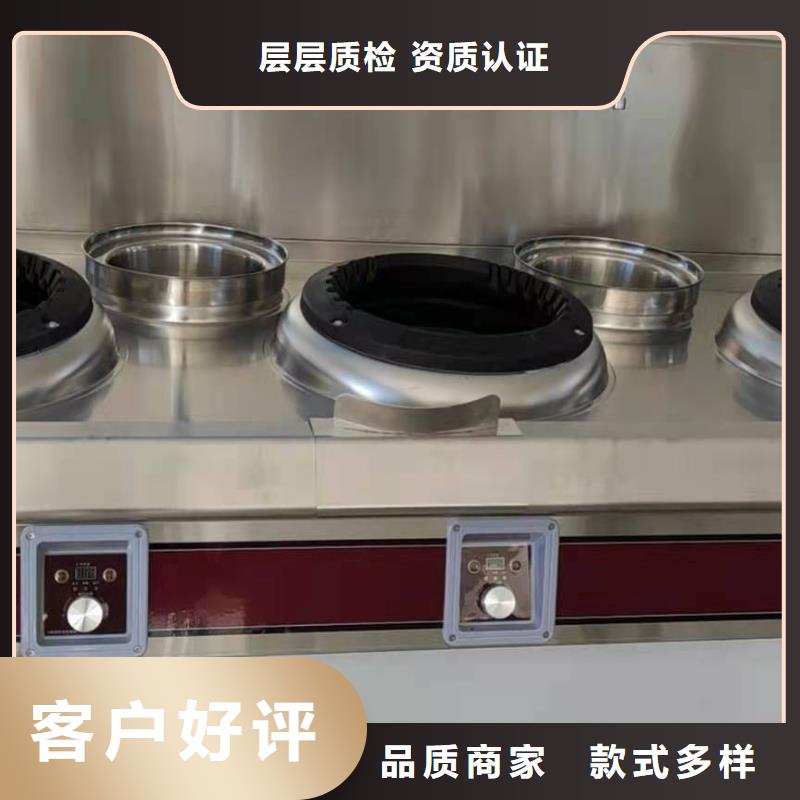 厨房无醇燃料油无醇燃料技术先进