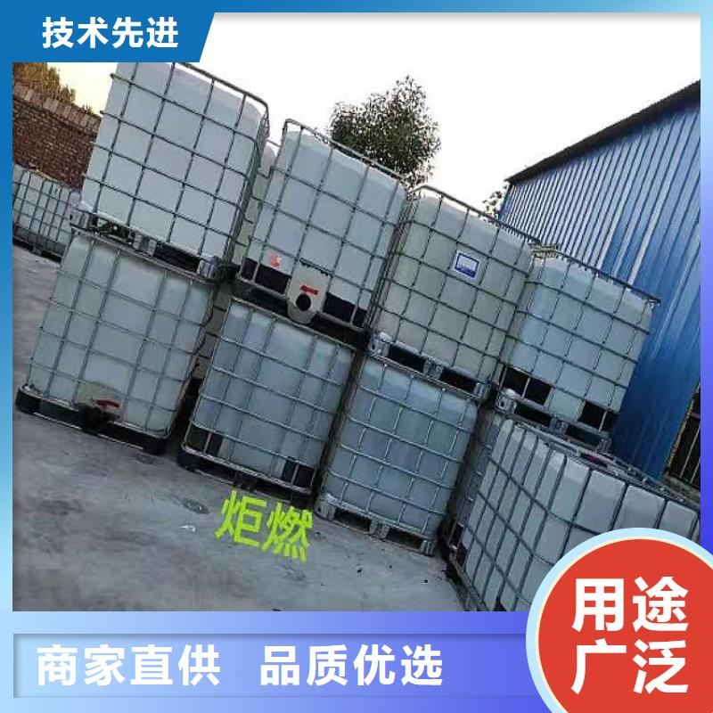 廚房無醇燃料油無醇燃料技術(shù)培訓品質(zhì)卓越