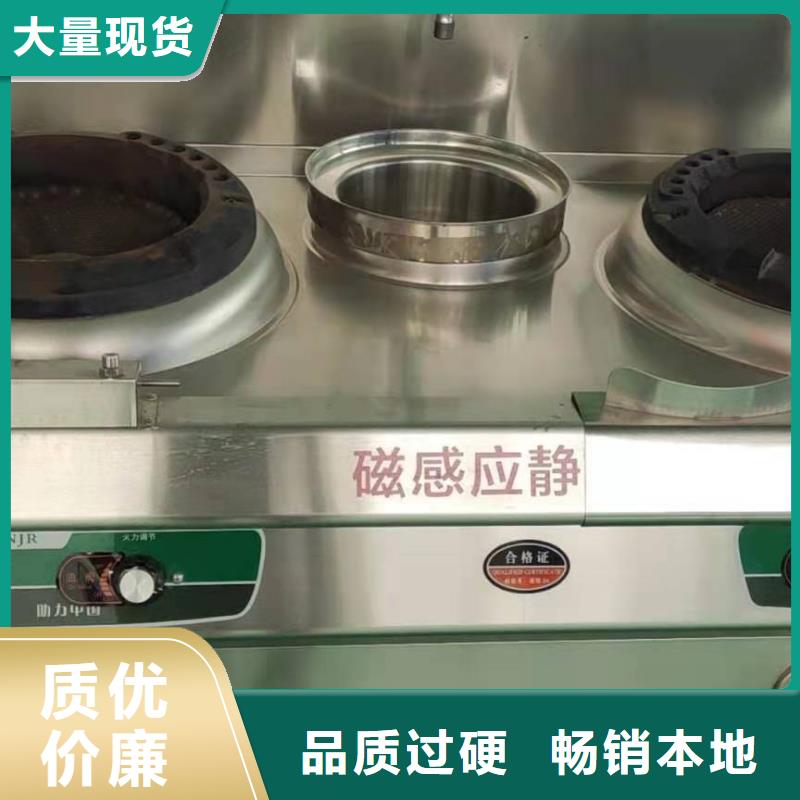 【廚房無(wú)醇燃料油靜音植物油燃料灶具追求品質(zhì)】