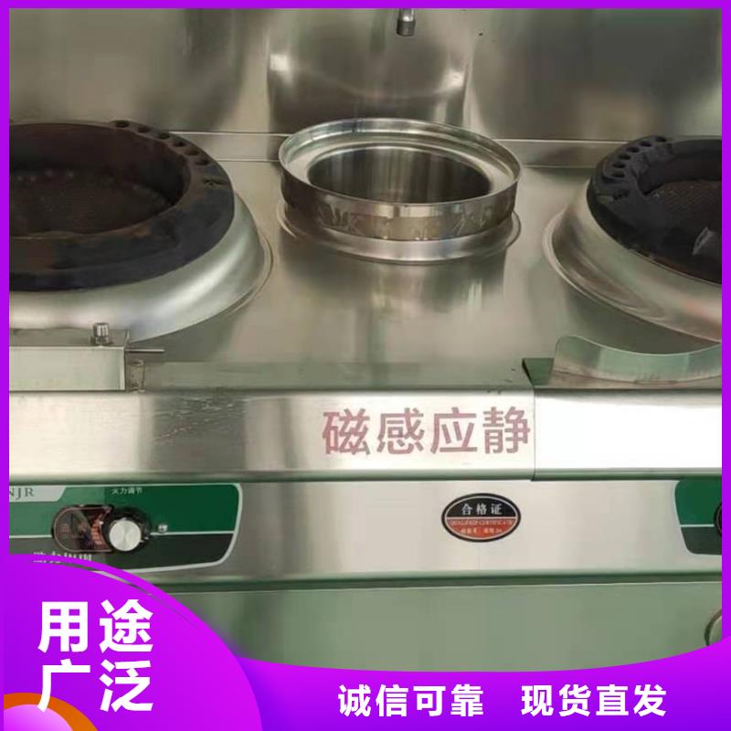 厨房无醇燃料油无醇燃料技术先进