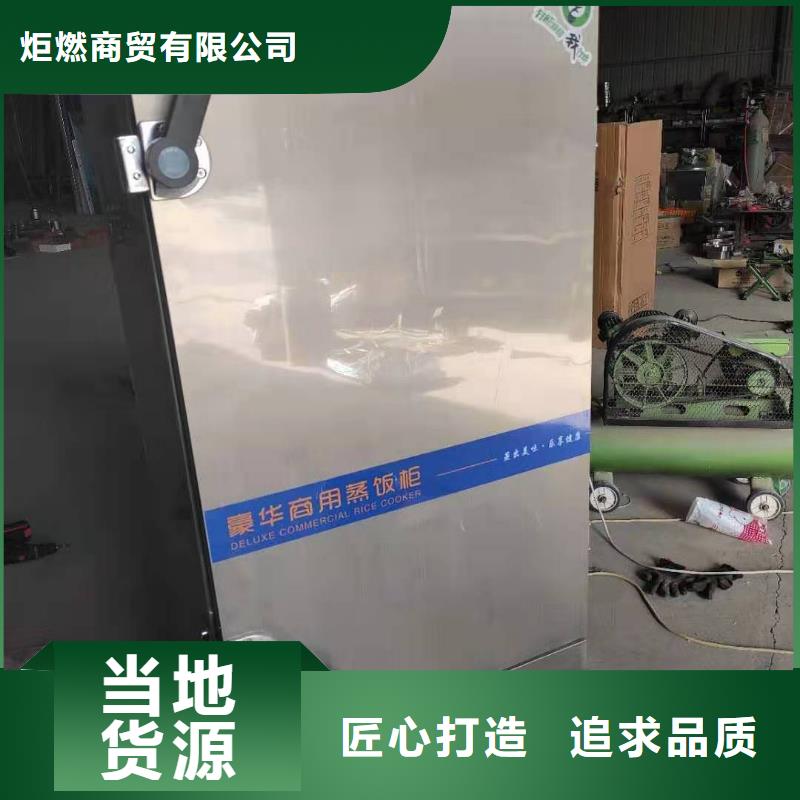 厨房无醇燃料油无醇燃料技术先进