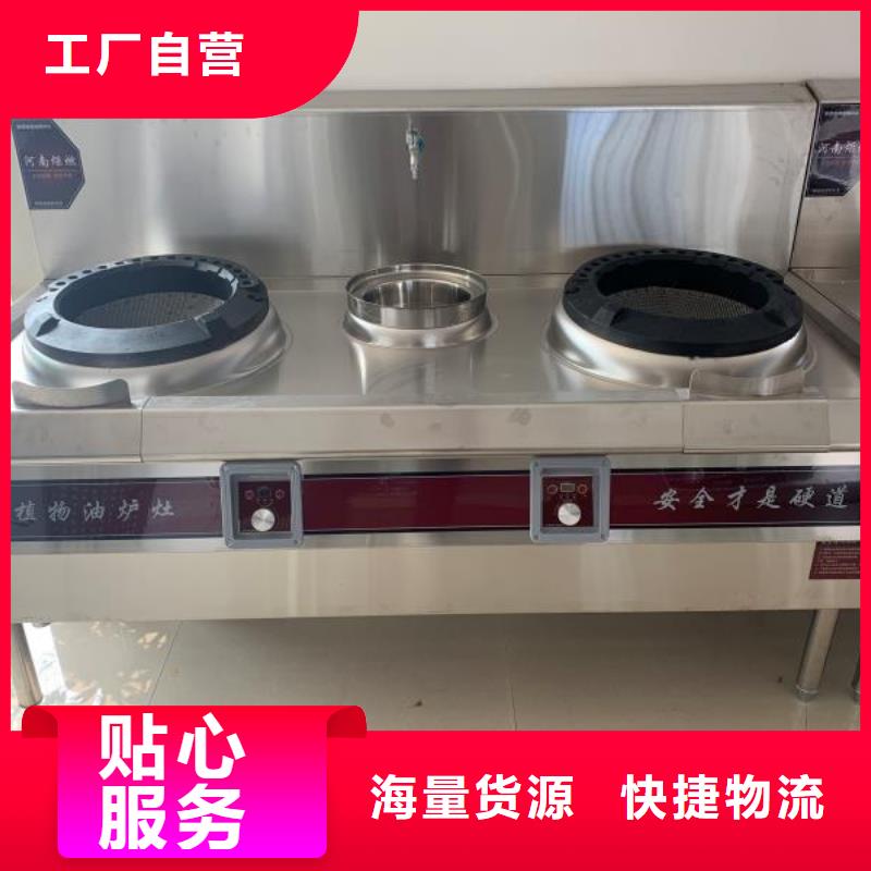 厨房无醇燃料油无醇燃料技术先进