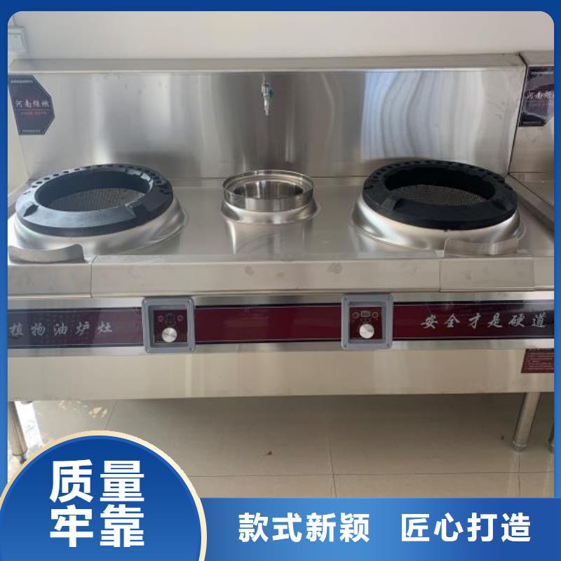 厨房无醇燃料油无醇燃料技术先进