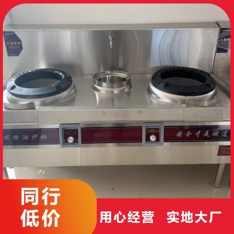 廚房無(wú)醇燃料油植物油燃料好品質(zhì)經(jīng)得住考驗(yàn)