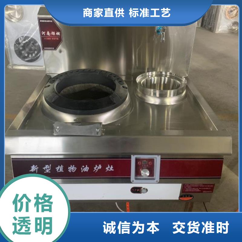 厨房无醇燃料油无醇燃料油配方货真价实