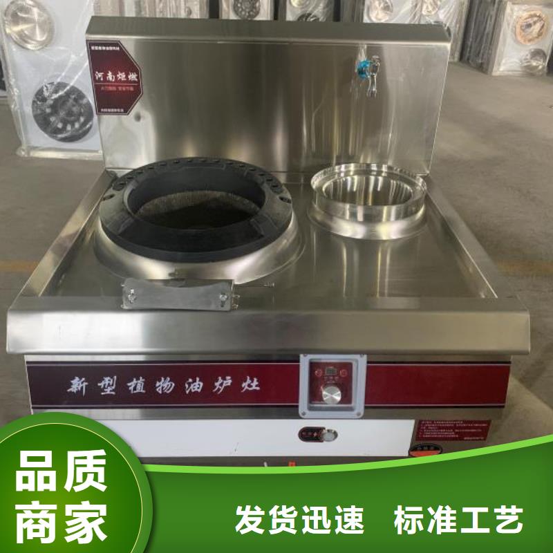 廚房無(wú)醇燃料油植物油燃料好品質(zhì)經(jīng)得住考驗(yàn)