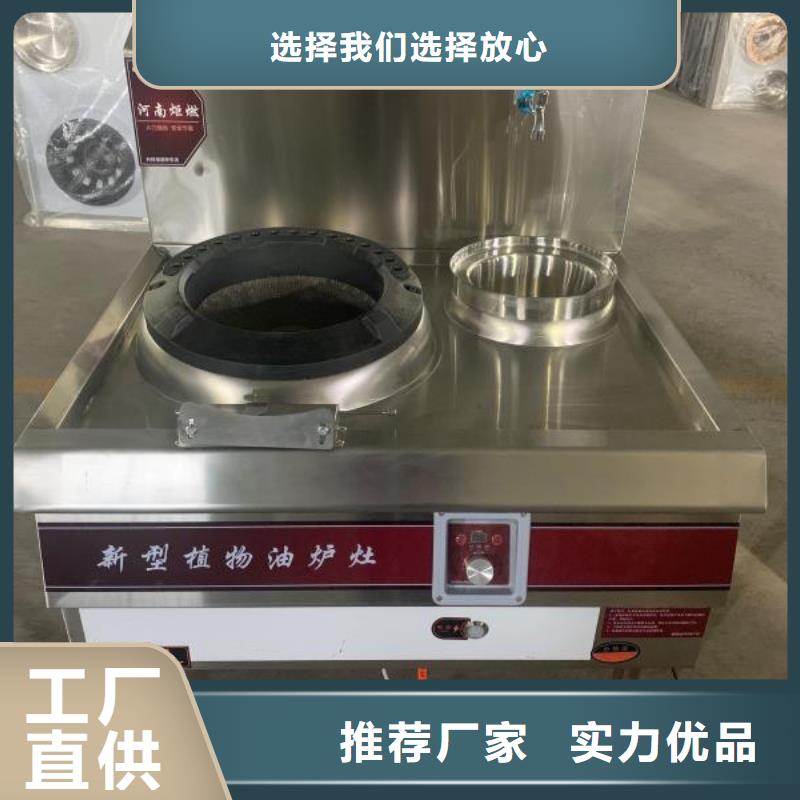 廚房無醇燃料油植物油燃料好品質(zhì)經(jīng)得住考驗(yàn)