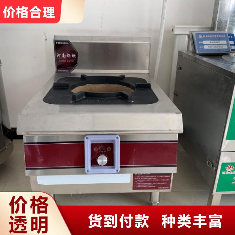 厨房无醇燃料油无醇燃料技术先进