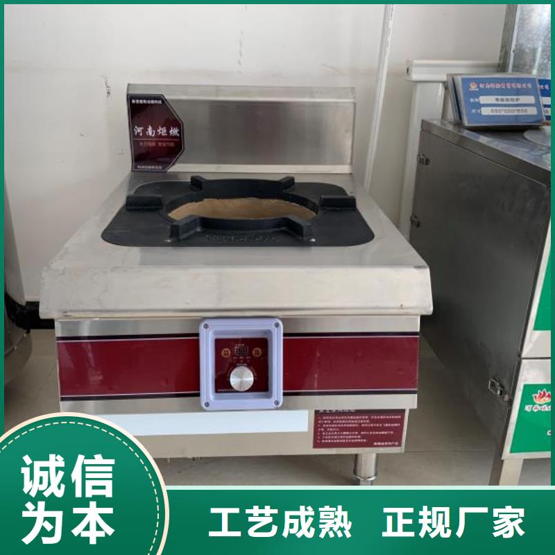 廚房無(wú)醇燃料油植物油燃料好品質(zhì)經(jīng)得住考驗(yàn)