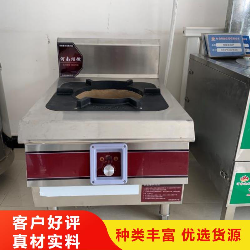 厨房无醇燃料油无醇燃料油配方货真价实