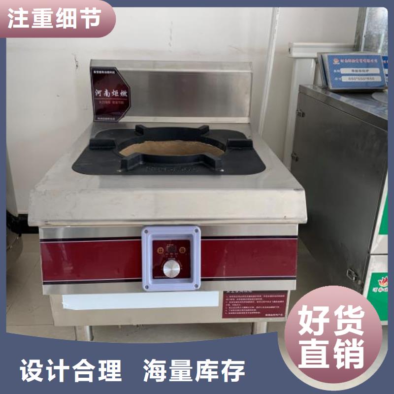 廚房無醇燃料油植物油燃料好品質(zhì)經(jīng)得住考驗(yàn)