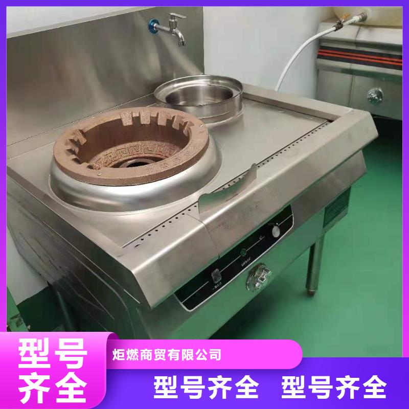廚房無(wú)醇燃料油無(wú)醇燃料產(chǎn)地貨源