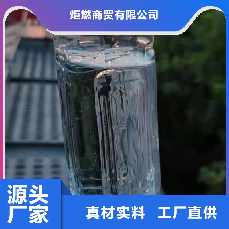 飯店植物液體燃料油,植物油燃料技術(shù)培訓(xùn)追求品質(zhì)