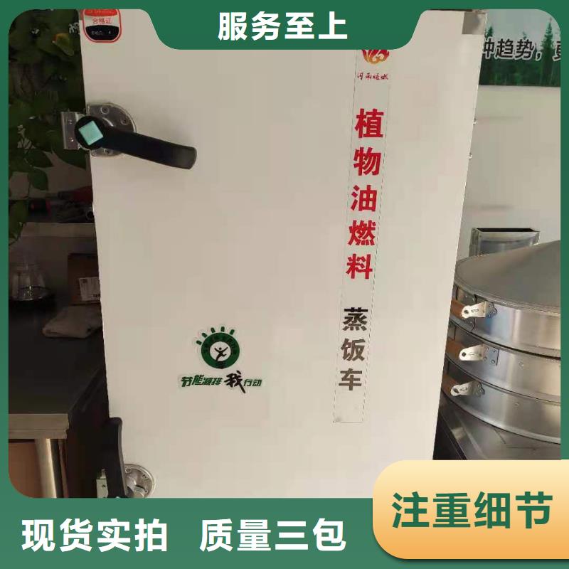 飯店植物液體燃料油-植物油燃料大廠家實(shí)力看得見