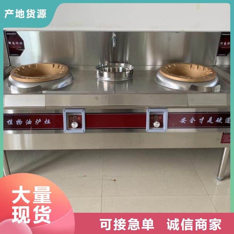 飯店植物液體燃料油無醇燃料多種款式可隨心選擇