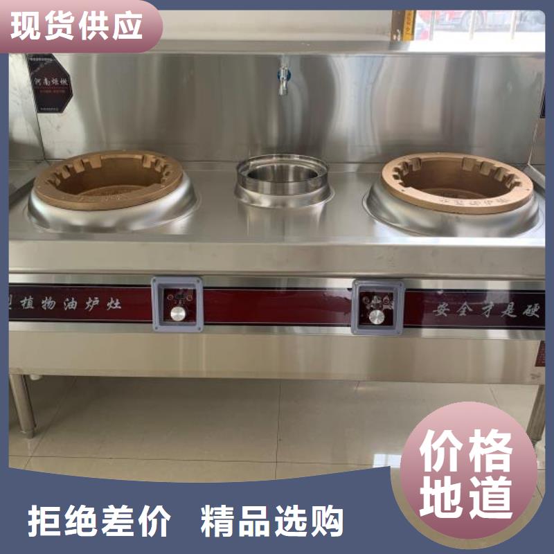 飯店植物液體燃料油植物油燃料專業(yè)生產(chǎn)廠家