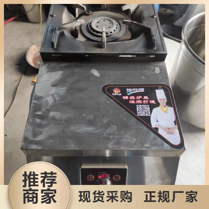 飯店植物液體燃料油無(wú)醇燃料多種款式可隨心選擇