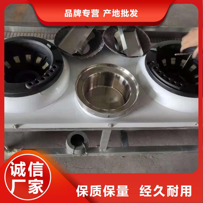 學(xué)校植物油燃料灶具配方勾兌高校清潔