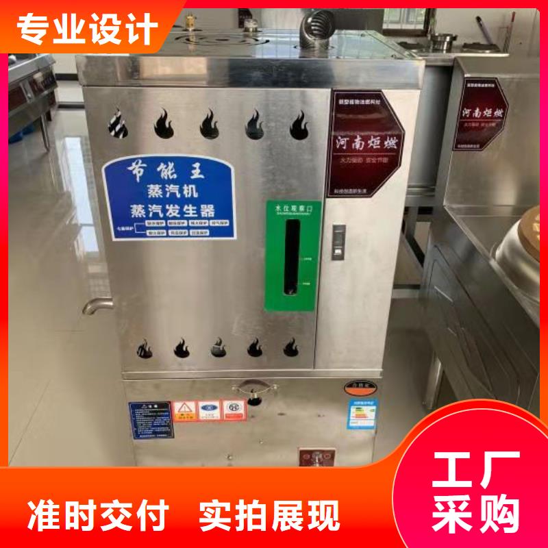 饭店植物液体燃料油静音植物油燃料灶具不只是质量好