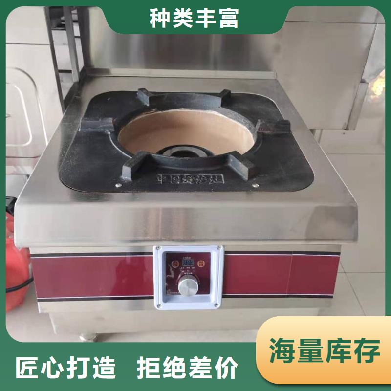 饭店植物液体燃料油无醇燃料物流配送