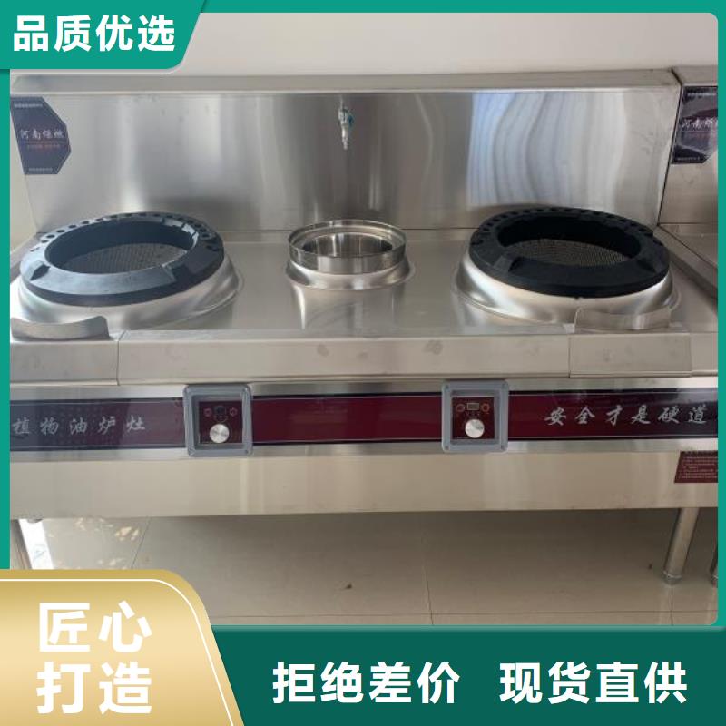 飯店植物液體燃料油植物油燃料專業(yè)生產(chǎn)廠家