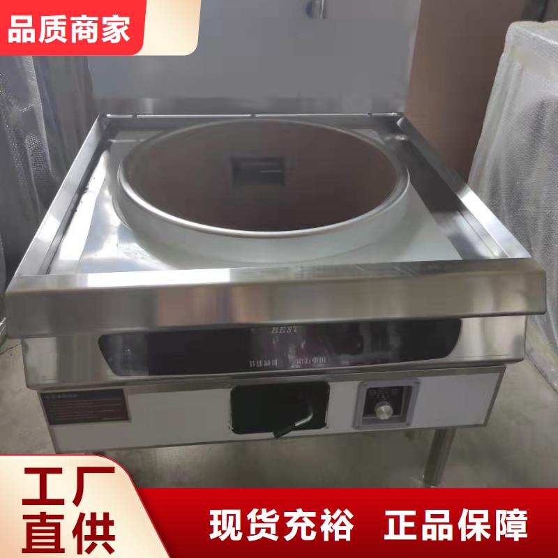 學(xué)校植物油燃料灶具配方勾兌高校清潔